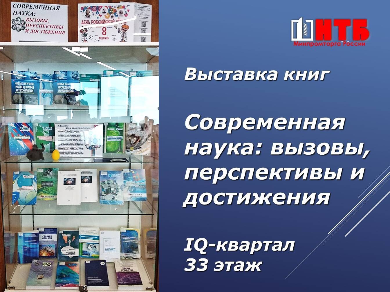 с
